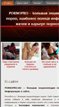 Mobile Screenshot of pornopro.ru